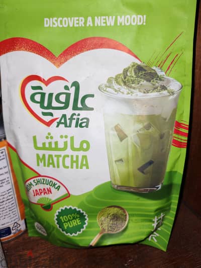 matcha عافية
