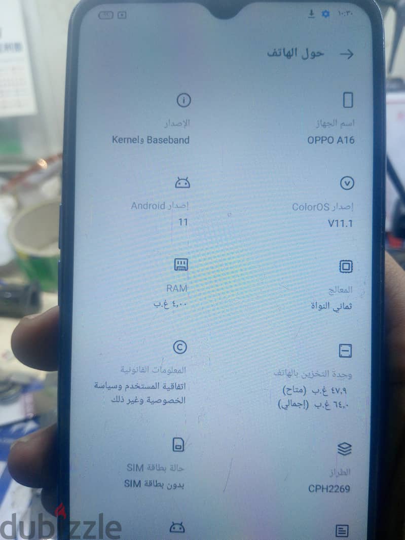 OPPO A16 1