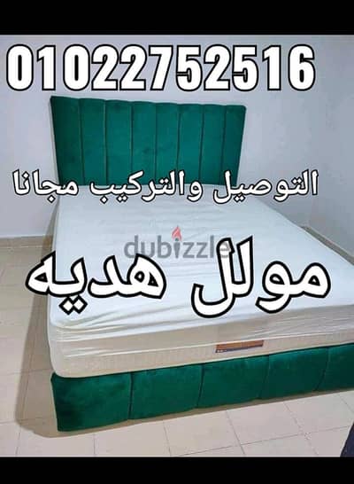 سرير كابتونيه سراير بكل المقاسات والتصميمات التوصيل مجانا