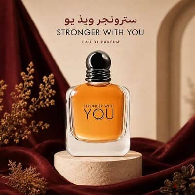  عطر Stronger With You من إمبوريو أرماني – الأناقة والجاذبية في أبهى