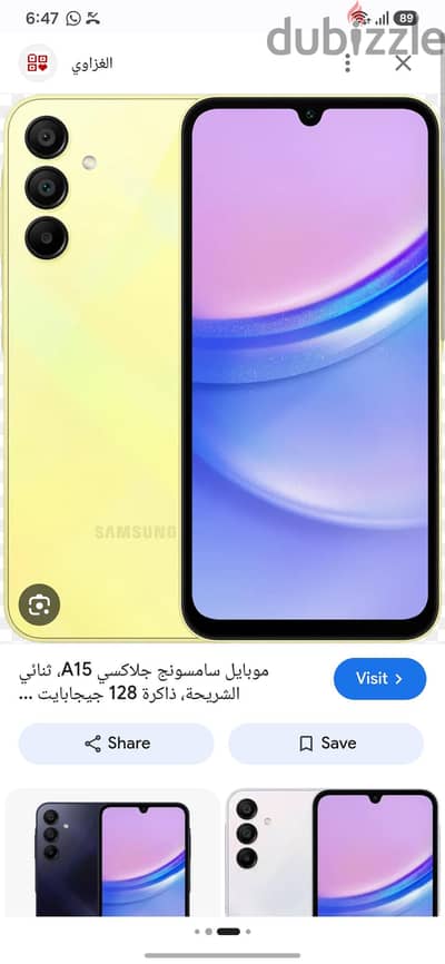 Samsung Galaxy A15