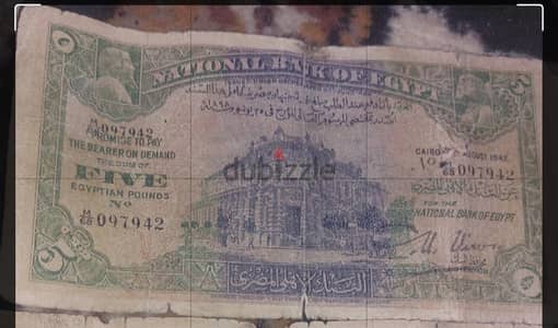 عملة ورقية لعام ١٩٤٢ وعام ٣٨ وعام ٥٩