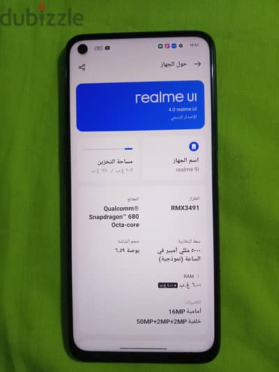 ريلمى 9 اي