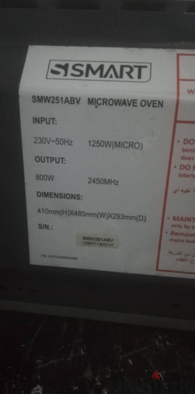 microwave oven 2