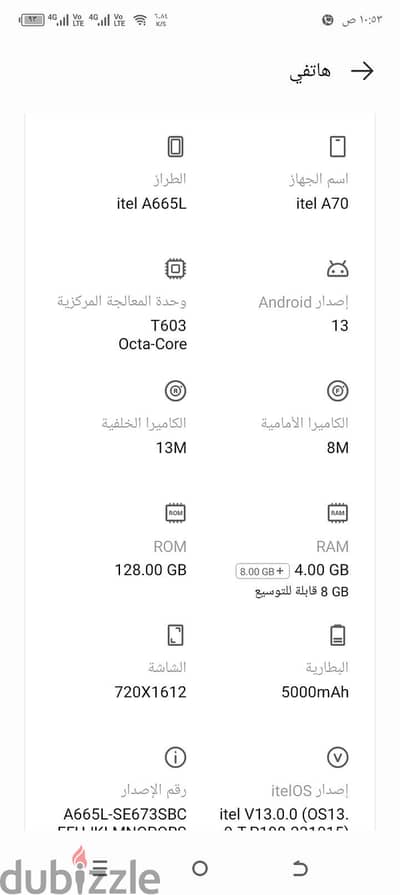 ايتل ايه 70