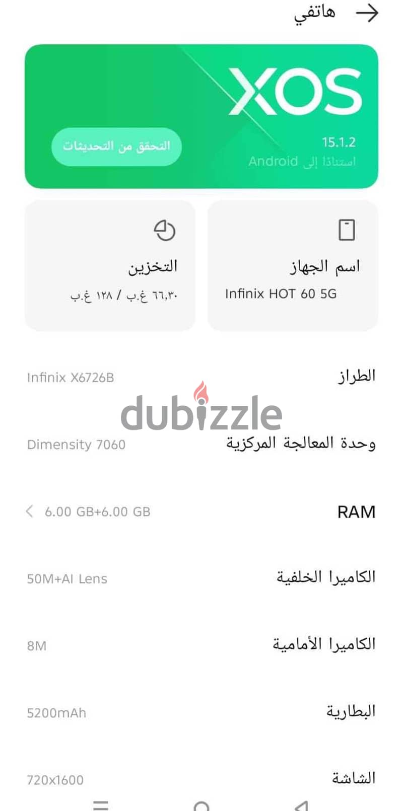 Infinix Hot 60 5G 6