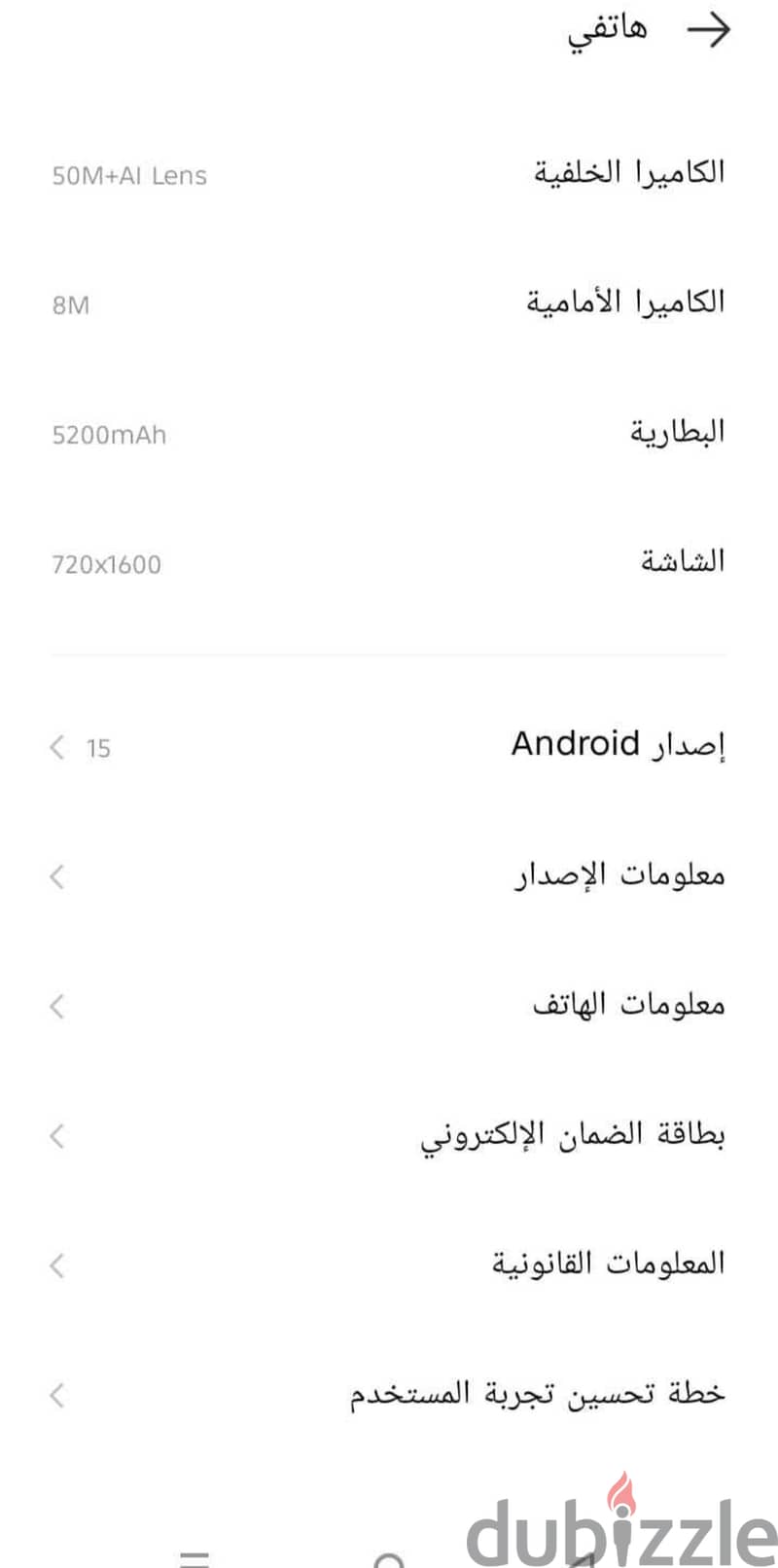 Infinix Hot 60 5G 7
