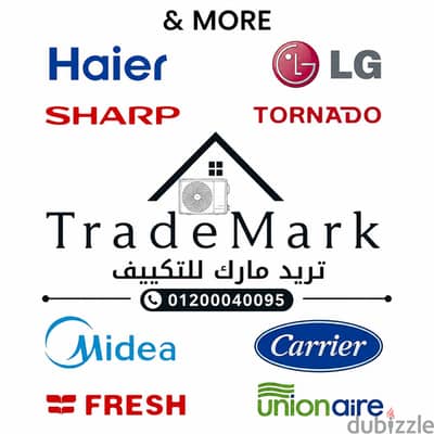 تكييفك الجديد بافضل سعر وخدمة