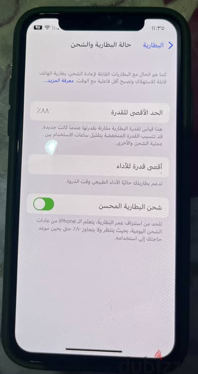 آبل - آيفون اكس