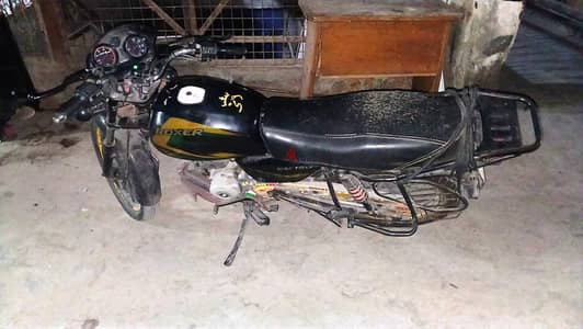 مكنه بوكسر