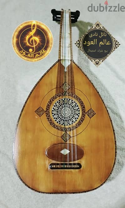 عود شرقى