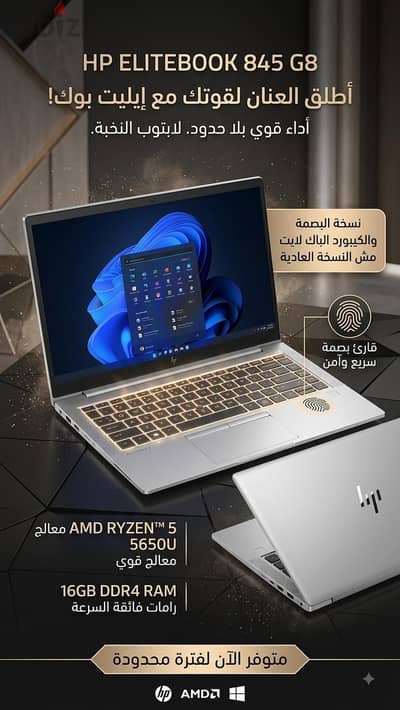لاب توب ديل G8 845 نسخة رايزن ٥ ٥٦٥٠U اعلي اداء باخف وزن بيزنس