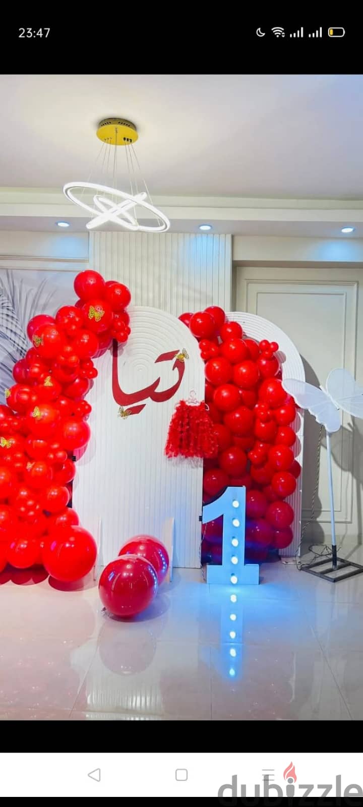 Event planner 3