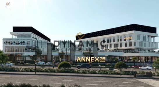 مبنى تجاري Stand Alone للبيع - مول Annex 26