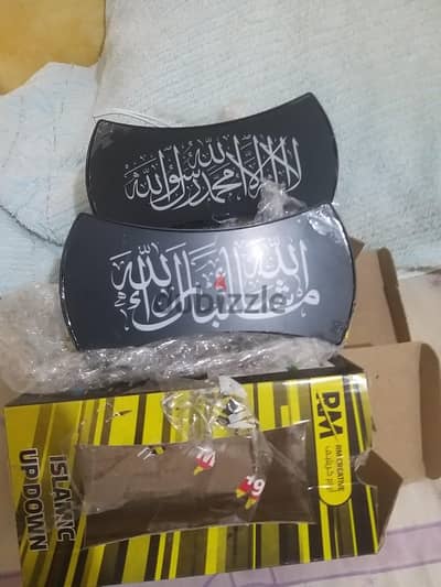 أضاءة