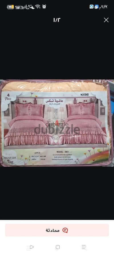 كبرتات اطفال ٤قطع