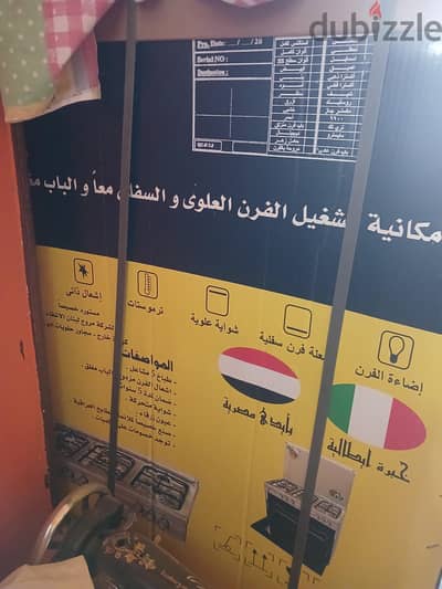 بوتجاز تيكنو جاز جديد