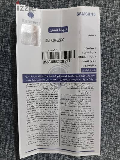 سامسونج A07