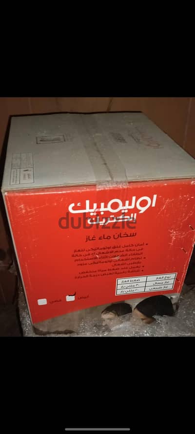 سخان اولمبيك 6 لتر غاز