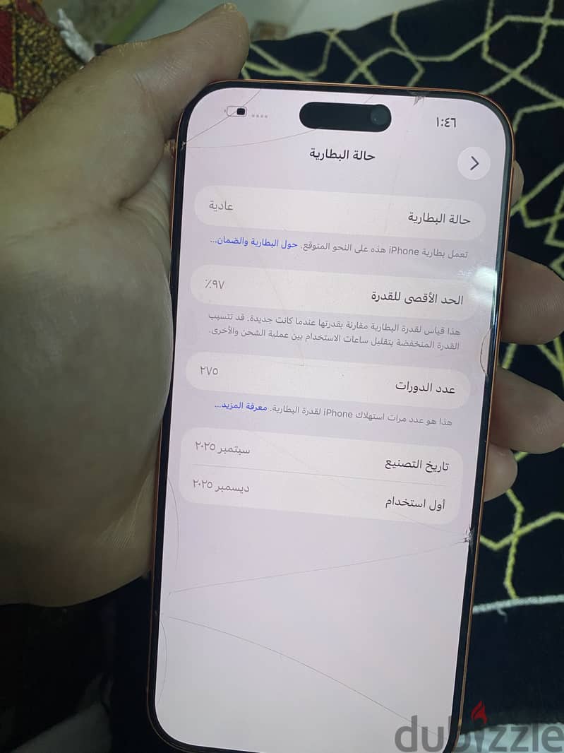 Apple - iPhone 17 Pro Max 2