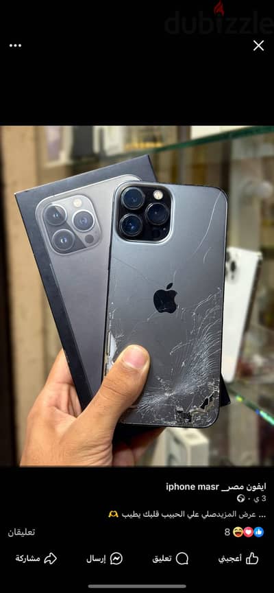 Apple - iPhone 13 Pro Max
