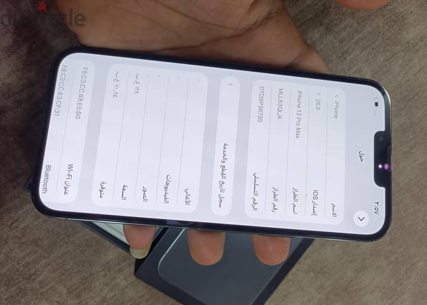 iPhone 13 Pro Max 5