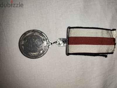نيشان عصر الملك فاروق