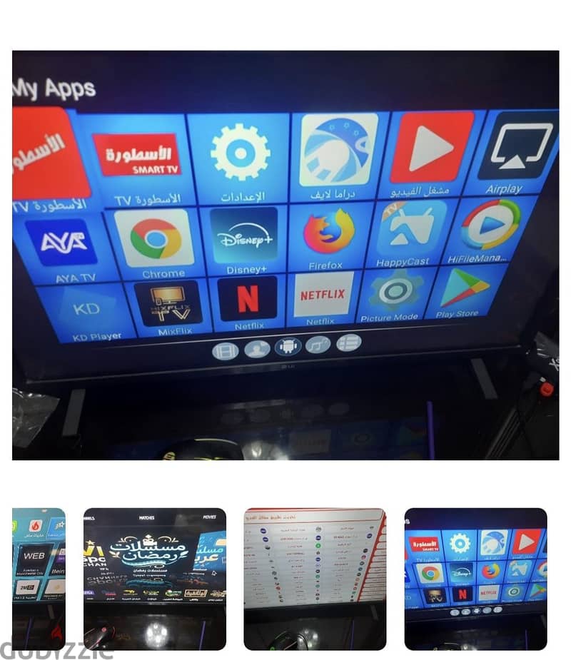 TV box 1