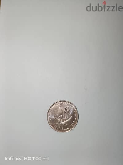 25درهم قطري
