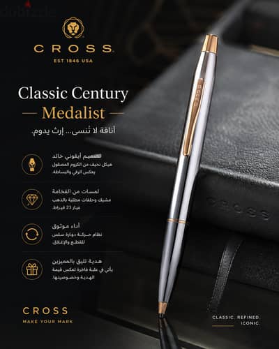 قلم Crossفاخر