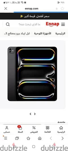 ipad pro m5 11 inch زيرو الجهاز حرفيا جديد