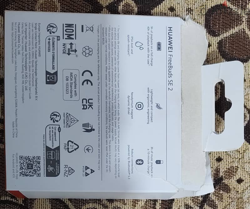 Huawei FreeBuds SE 2 4