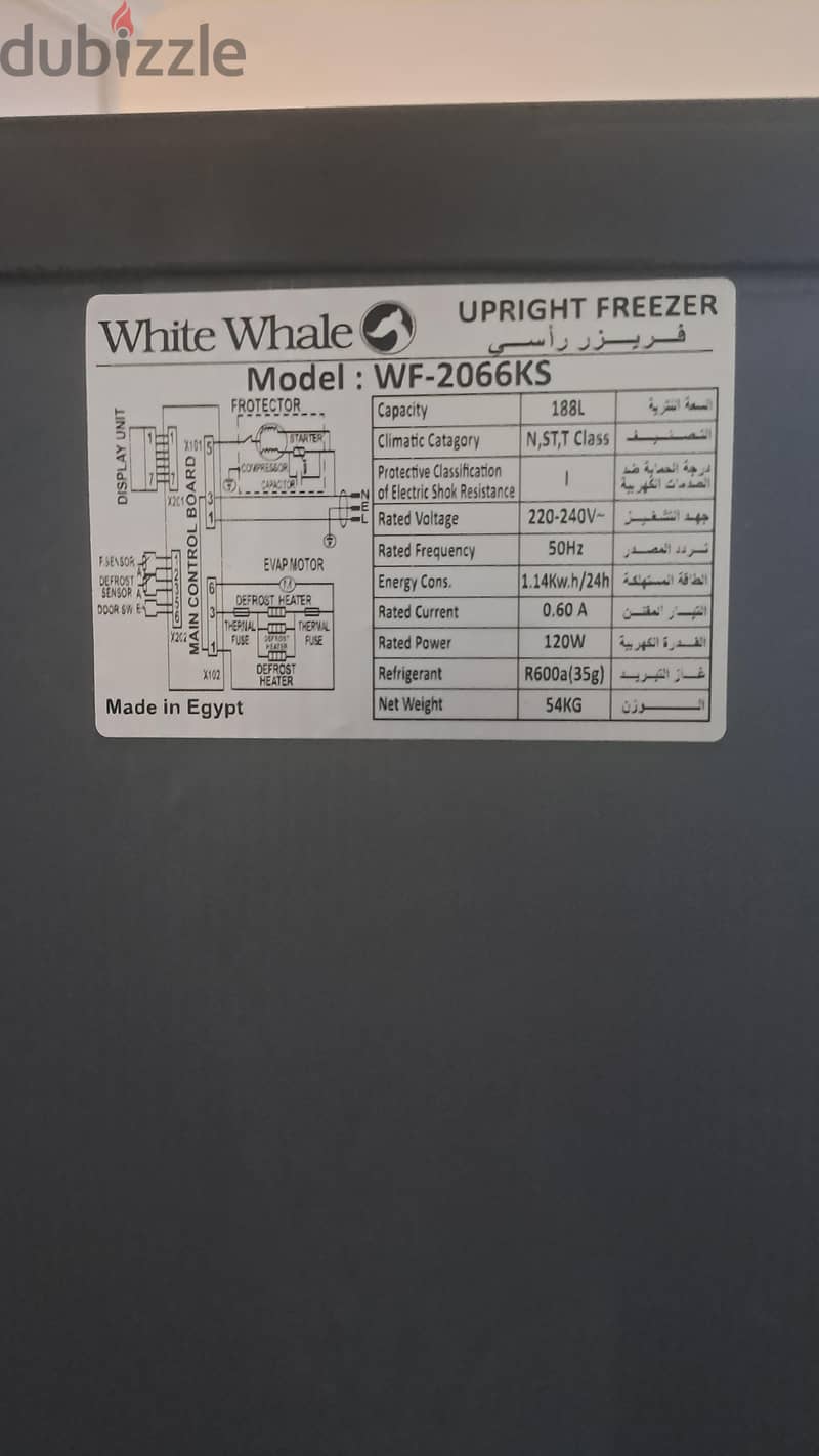 Used Vertical Freezer with Failed motor 2