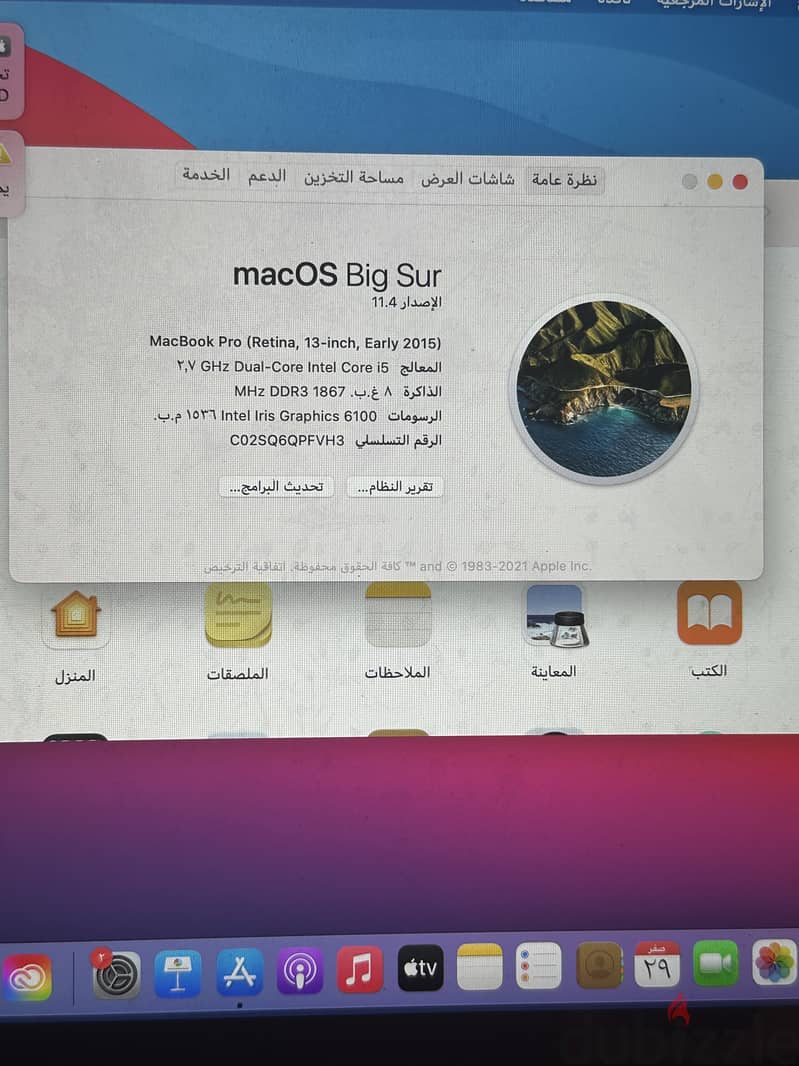 MacBook Pro Retina 13-inch 2