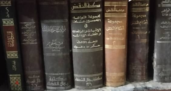 طبعات قديمه وحالة جيده