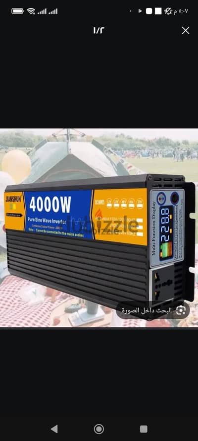 انفرتر 4000