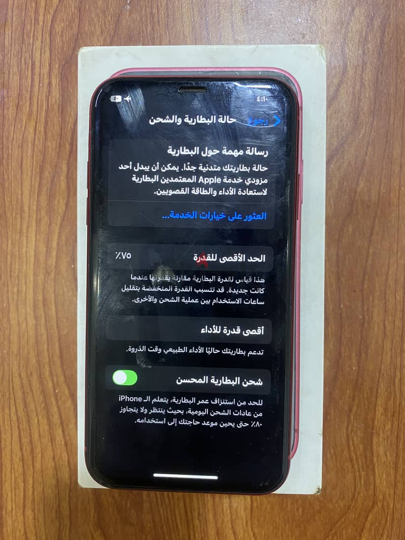 Apple - iPhone XR 6