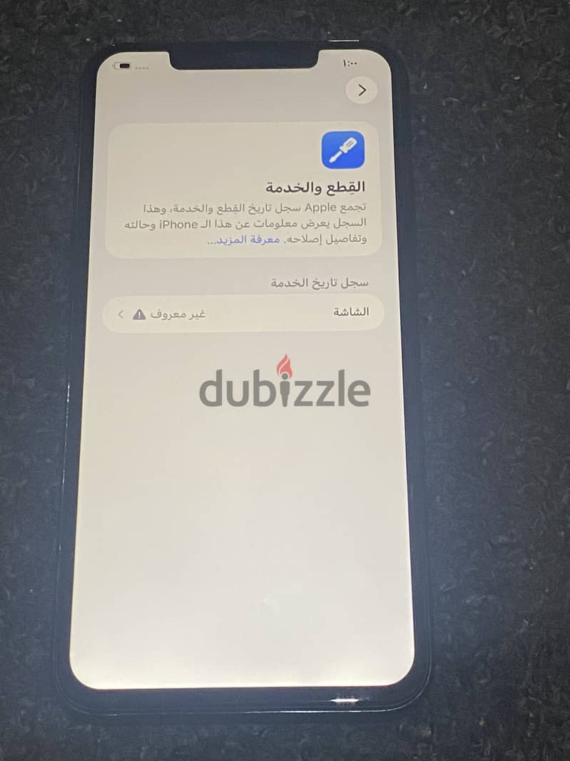 Apple - iPhone 11 Pro Max 1
