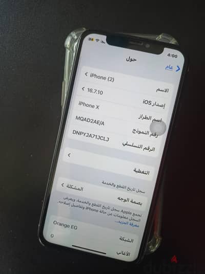 آبل - آيفون اكس بيع او بدل