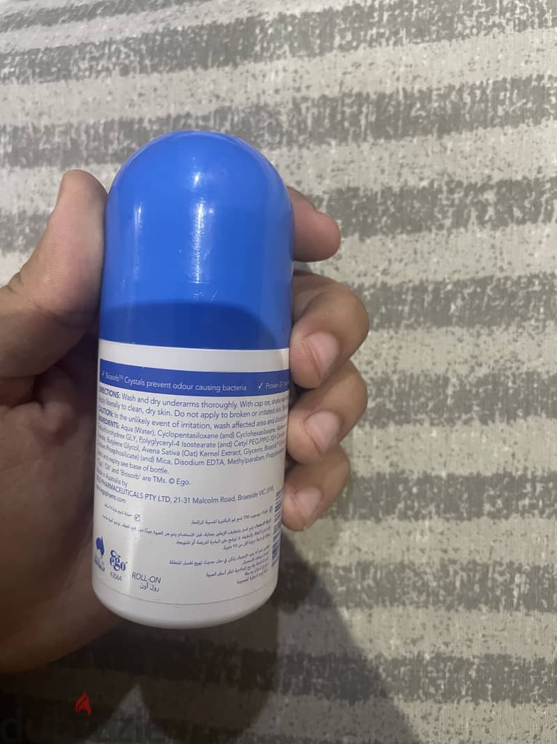 QV FOR SENSITIVE SKIN 1