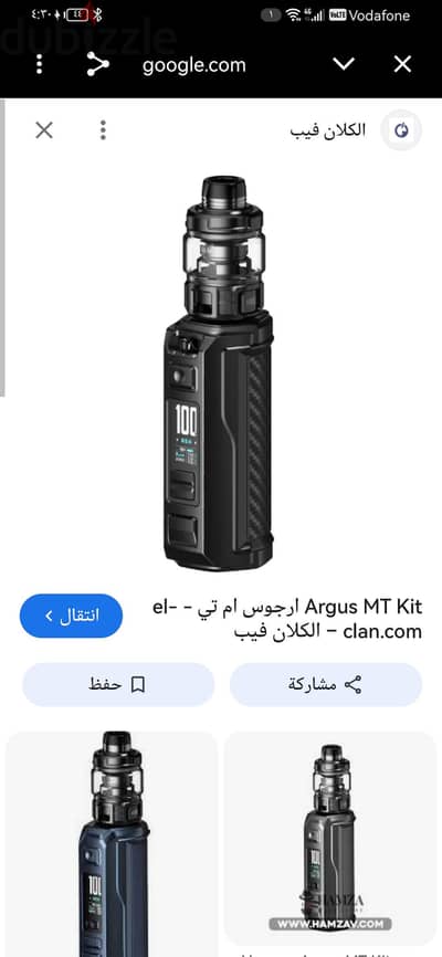 فيب ارجز ام تي