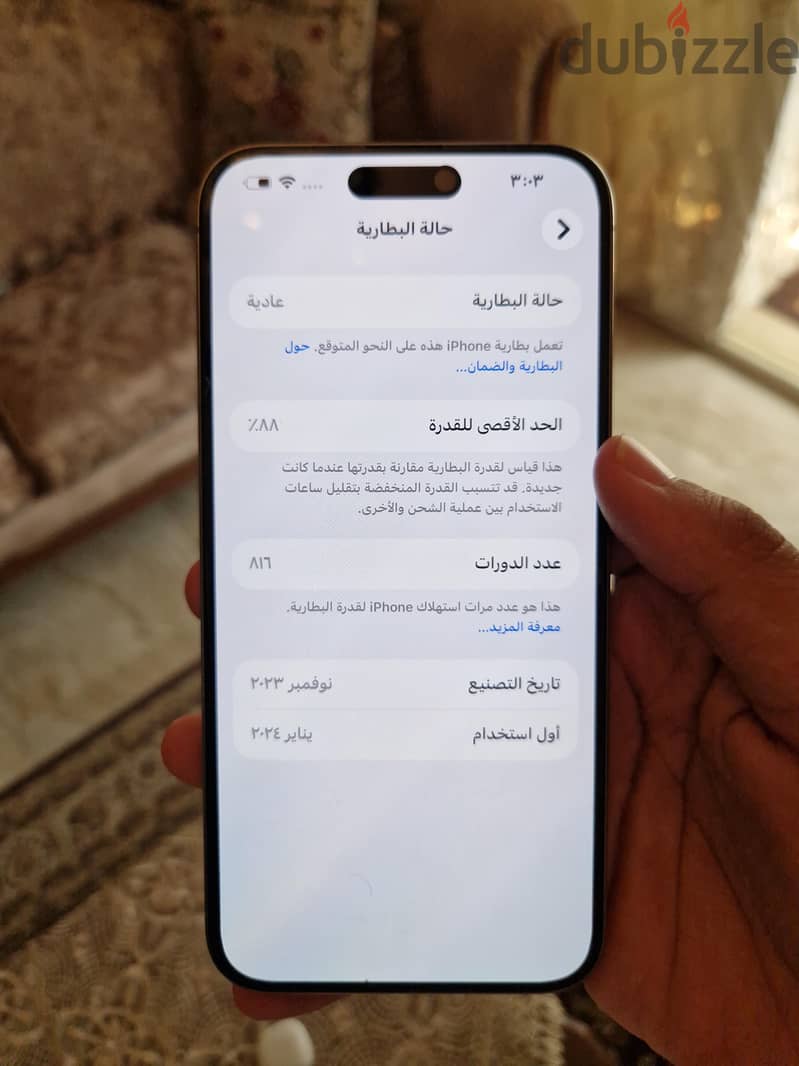 Apple - iPhone 15 Pro Max 5