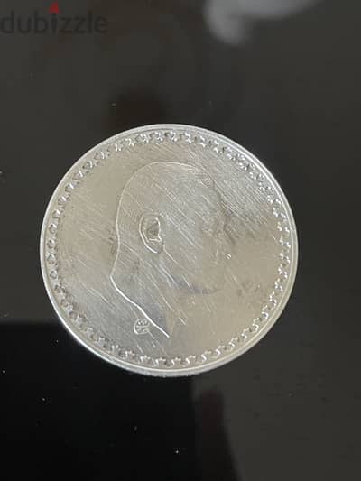 جنيه فضه جمال عبد الناصر