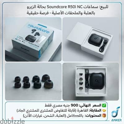 Anker R50i Nc