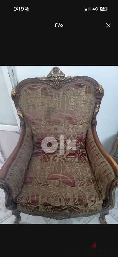 كنبتين وكرسيين وتربيزه