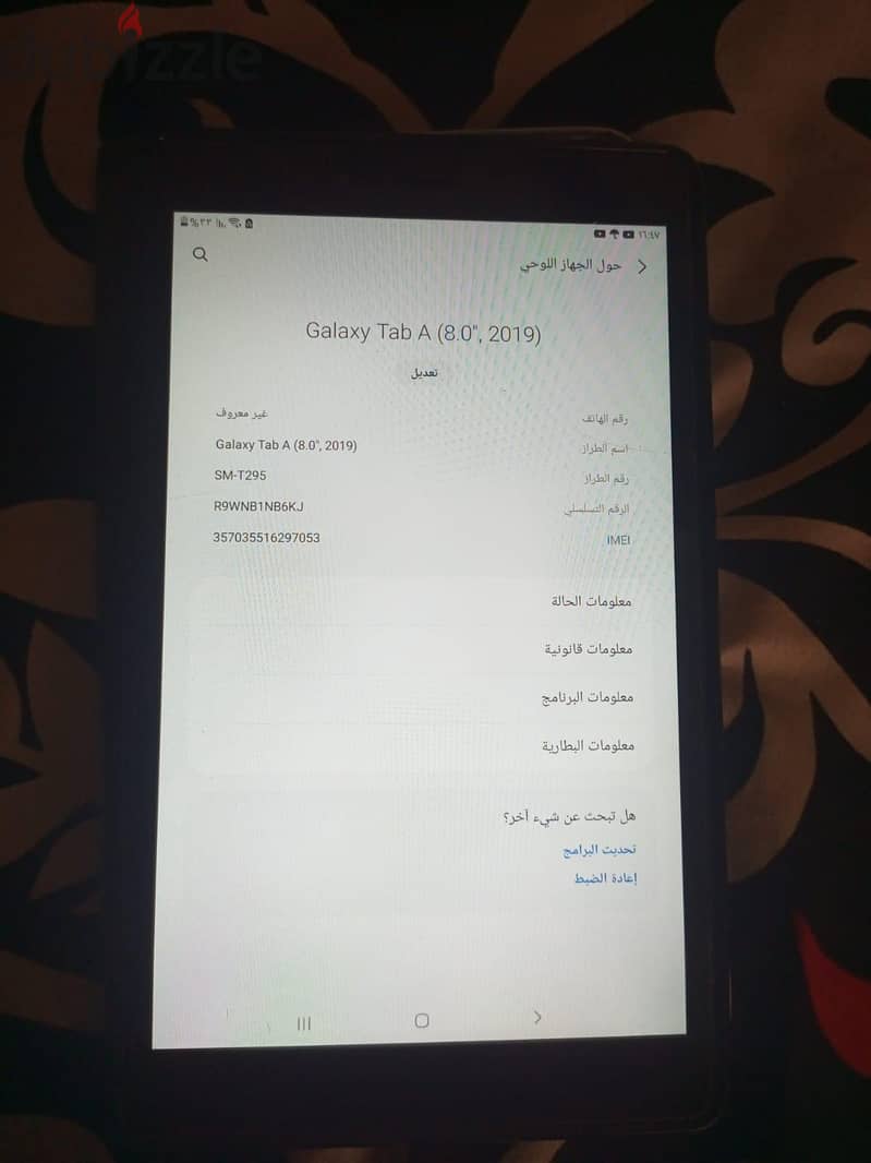 Galaxy Tab A 3
