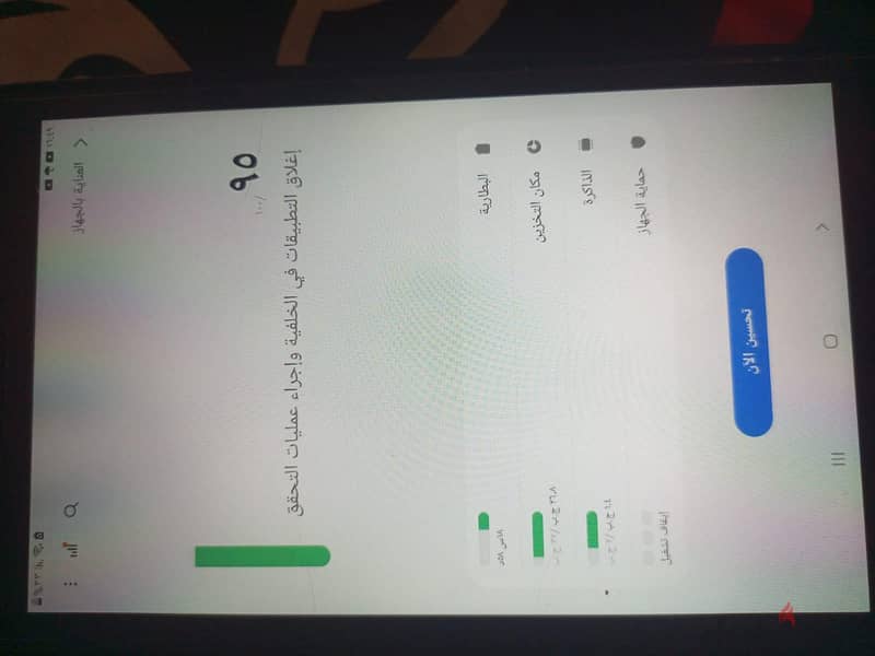 Galaxy Tab A 6
