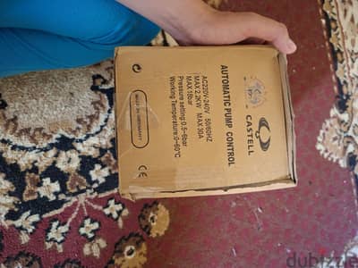 اوتوماتيك ماتور