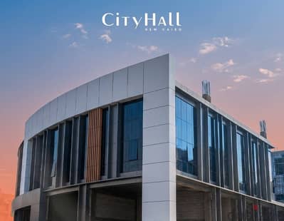 مكتب في التجمع الخامس متشطبAdmin Office City Hall New Cairo From Owner