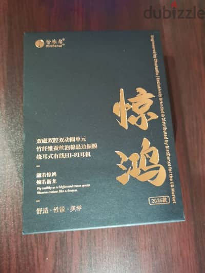 سماعة BirdDance JingHong 2026 HI-FI جديدة